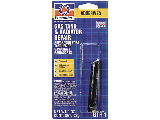 Gas Tank & Radiator Repair Permatex 1 Oz
