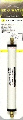 Inline Refrigerator Ice & Water Filter