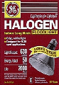 Indoor Halogen Long Neck Floodlight, 75 Watt **