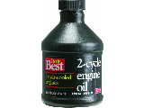 Two Cycle Engine Oil Do It Best