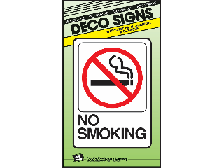 Sign 5 x 7 Plastic Deco: No Smoking  (Graphic)