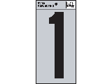 House Numbers 6" Reflective Stik-On (0 thru 9)