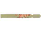 Paint Stir Stick, 5 Gallon
